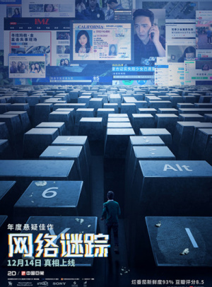 澳门六舍彩网